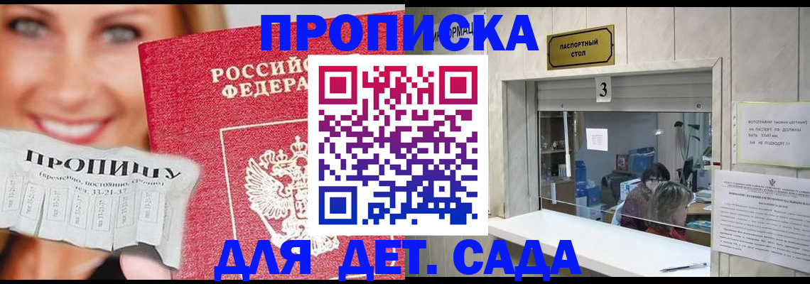 пропишу в квартире в Инзе